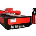 Hệ máy cắt laser DN-1530