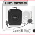  Máy trợ giảng Camac Unizone UZ-9088S