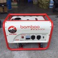 MÁY PHÁT ĐIỆN BAMBOO BMB 4800C