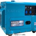 Máy phát điện chạy dầu giảm âm Kamastsu KD-6700