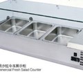 Tủ mát trưng bày Salad Wailaan VRX-1200