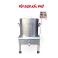 Nồi nấu phở tủ điện rời 30L OKASU KS-NPTĐ30L