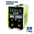 Máy hàn hồ quang DC biến tần NSA-200RS