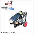 MÁY RỬA XE CAO ÁP 2.2KW KMZ-2.2