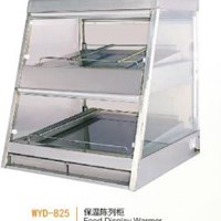 Tủ giữ ấm trưng bày thực phẩm Wailaan WYD-825