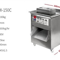 Máy cắt thịt lớn TW-150C